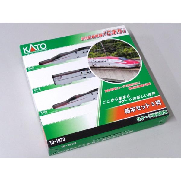 KATO E6系新幹線「こまち」 基本セット(3両) #10-1973 : ラジコン天国