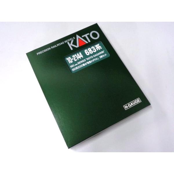 KATO 683系2000番台「能登かがり火」 3両セット #10-2144 : ラジコン