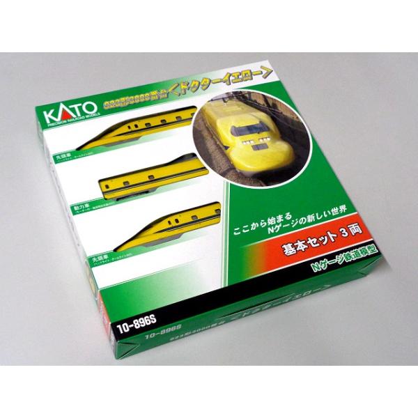 KATO Nゲージ 923形3000番台 ドクターイエロー 基本セット (3両) #10