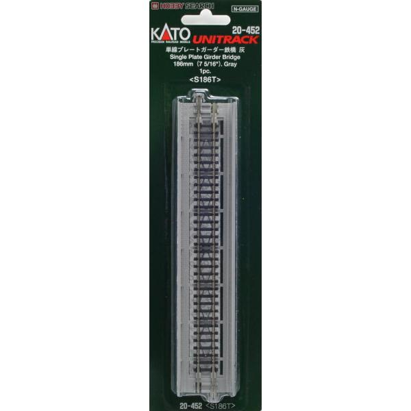 KATO Nゲージ 単線プレートガーダー鉄橋 灰 20-452 鉄道模型用品 cm3dmju KATO鉄道模型オンラインショッピング 単線プレートガーダー鉄橋