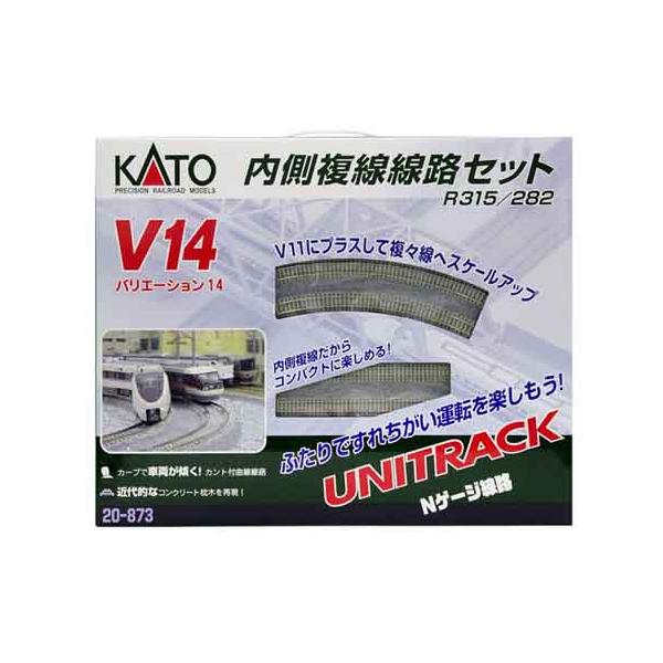 KATO V14 内側複線路セット 20-873 Amazon | KATO Nゲージ V14 内側複線線路セット R315/282 20-873 鉄道