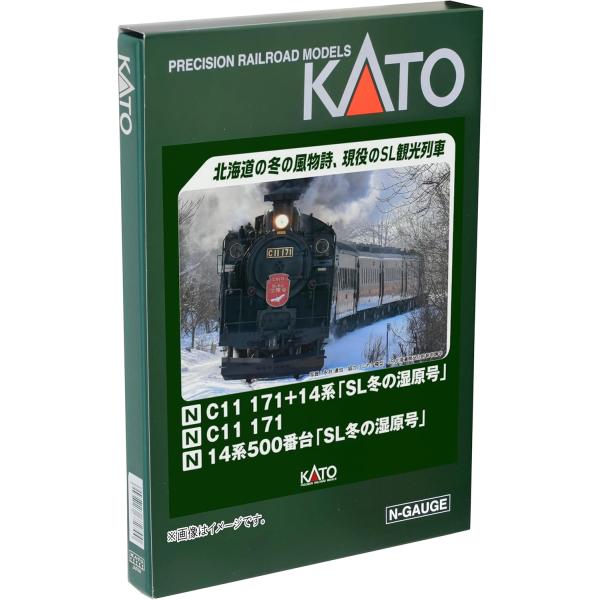 KATO Nゲージ C11 171 #2021-1