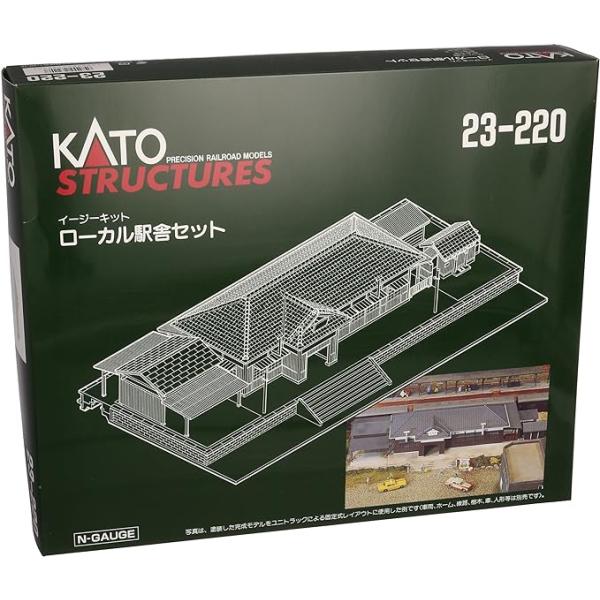 KATO(カトー) ローカル駅舎セット(イージーキット) #23-220 : ラジコン