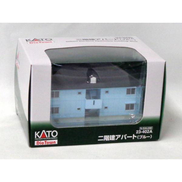 KATO 二階建アパート(ブルー) #23-402A
