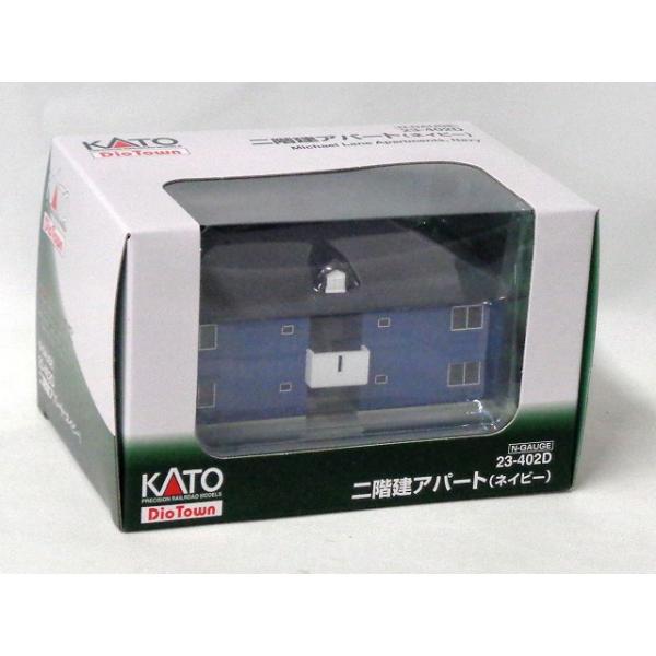 KATO 二階建アパート(ネイビー) #23-402D