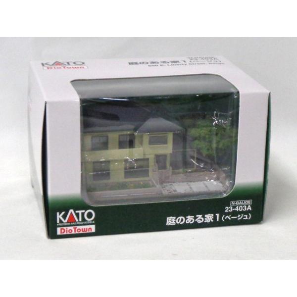 KATO 庭のある家1(ベージュ) #23-403A