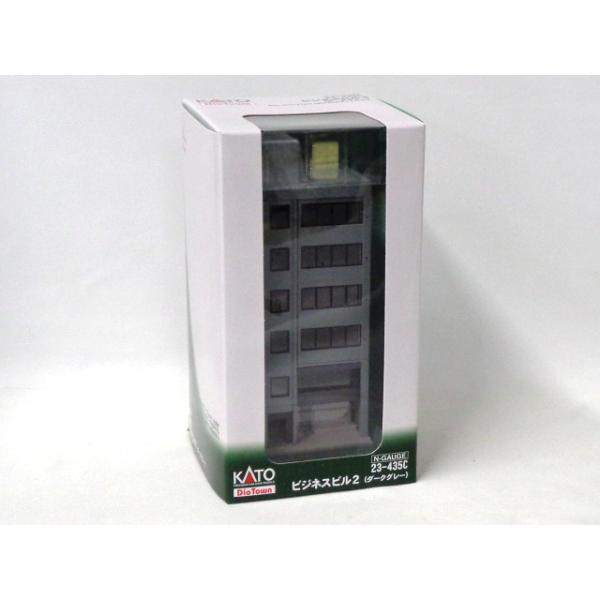 KATO ビジネスビル2(ダークグレー) #23-435C