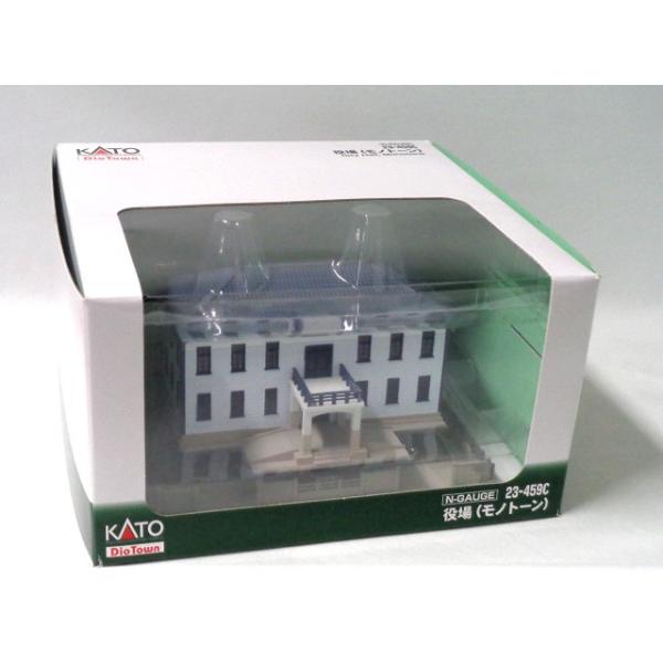 KATO 役場 モノトーン #23-459C