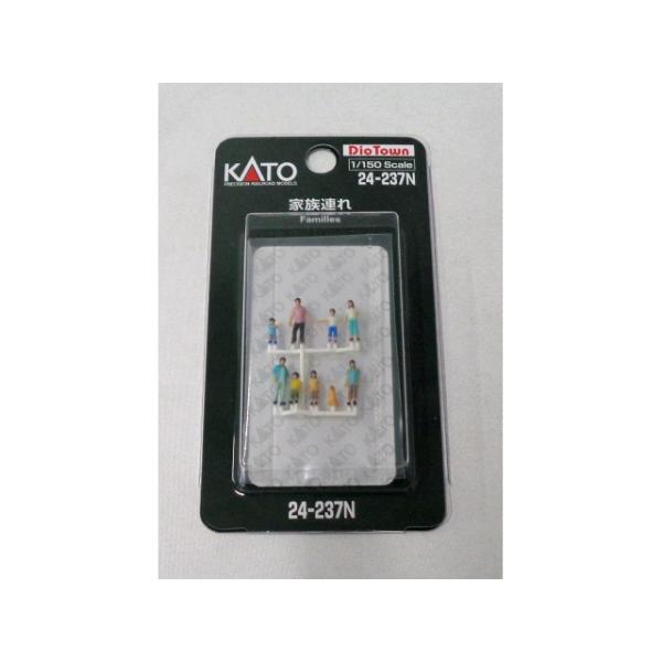 KATO 家族連れ #24-237N