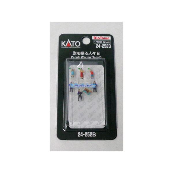 KATO 旗を振る人々B #24-252B