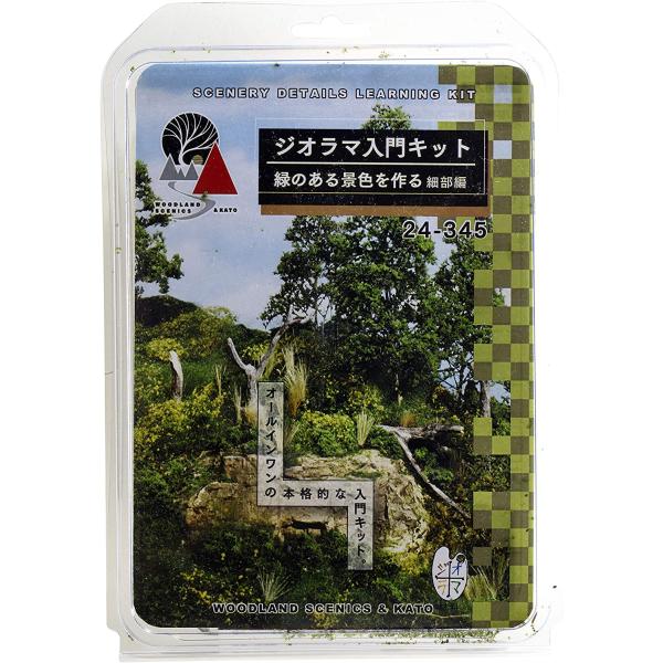 KATO ジオラマ入門キット 緑ノアル景色ヲ作ル・細部編 #24-345