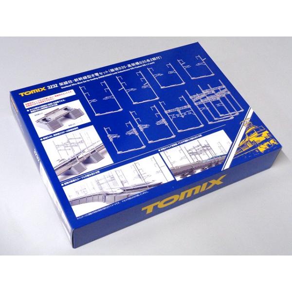 TOMIX Nゲージ 架線柱・新幹線型き電セット 築堤S35 高架橋S35各2組付 #3232