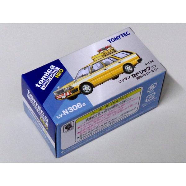 TOMYTEC LV-N306a日産セドリックバン 道路パトロールカー #325253