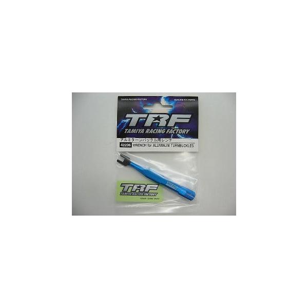 送料無料 タミヤ TRF アルミターンバックル用レンチ #42236 : ラジコン