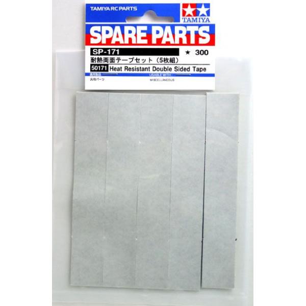  ^~ SP.171 ϔMʃe[v #50171