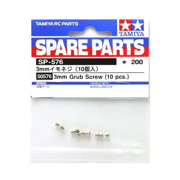  ^~ SP.576 3mm ClW (10Zbg) #50576