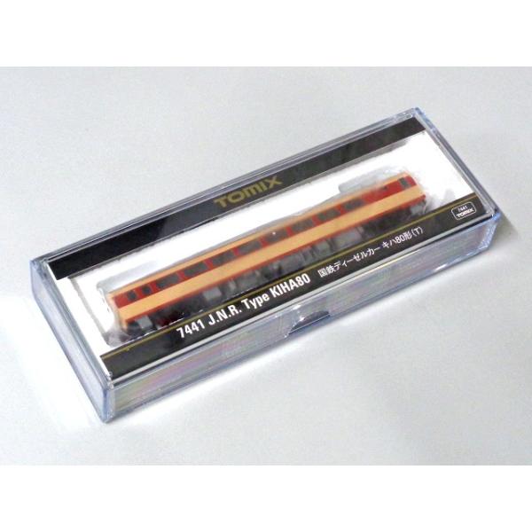 TOMIX 国鉄 キハ80形 T #7441