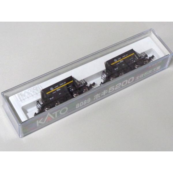 KATO Nゲージ ホキ5200 土佐石灰工業 2両入 #8089