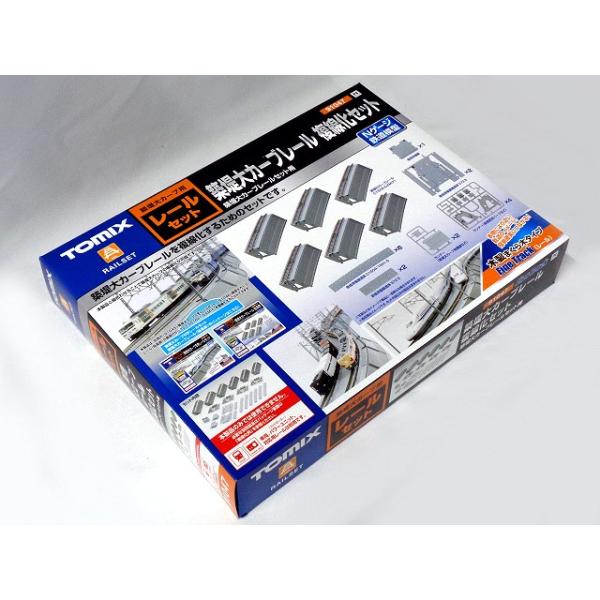 TOMIX 築堤大カーブレール複線化セット #91047