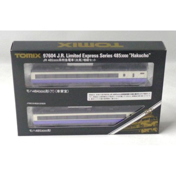 TOMIX JR 485-3000系特急電車（白鳥）増結セット #97604