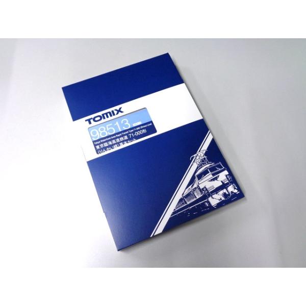 TOMIX 東京臨海高速鉄道 71-000形（りんかい線）基本セット #98513