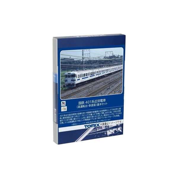 TOMIX 国鉄 401系 高運転台 新塗装 基本セット #98582