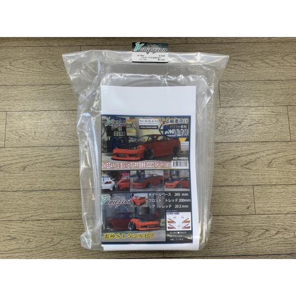 kite_ad-hb5b-addiction