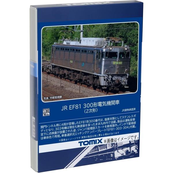 TOMIX EF81-300形(2次形) #HO-2029 : ラジコン天国TOP - 通販 - Yahoo