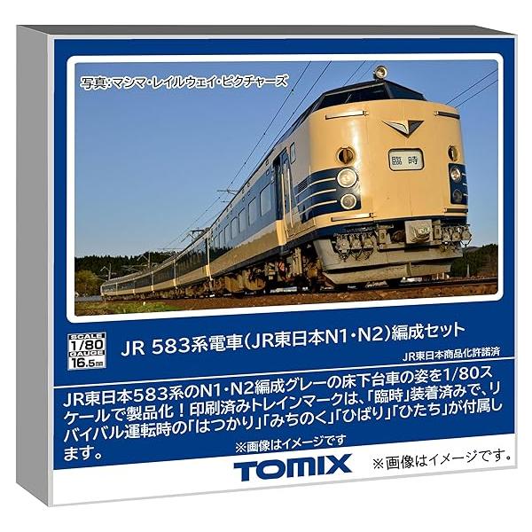 TOMIX HOゲージ JR 583系 JR東日本N1・N2 編成セット#HO-9119