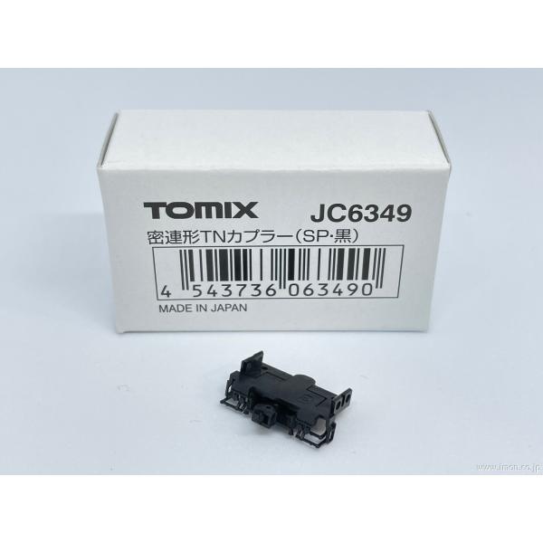 送料無料 TOMIX 密連形TNカプラー(SP) #JC6349