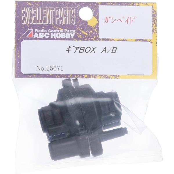 (未使用･未開封品)　ABC HOBBY ギアBOX A/B 25671 7z28pnb 送料無料 ABCホビー ギヤBOXA/B/Gambado #25671 : ラジコン天国TOP