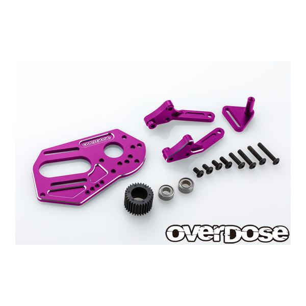 OVERDOSE ハイマウントキット(GALM・Ver.2/パープル) OD3877