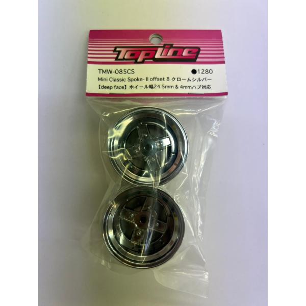 送料無料 TOPLINE Mini Classic Spork-II offset8 クロームシルバー 2pcs #TMW-085CS