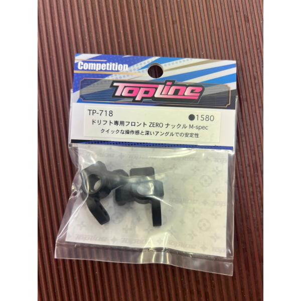 送料無料 TOPLINE トップライン ドリフト専用ZEROナックルM-spec #TP-718