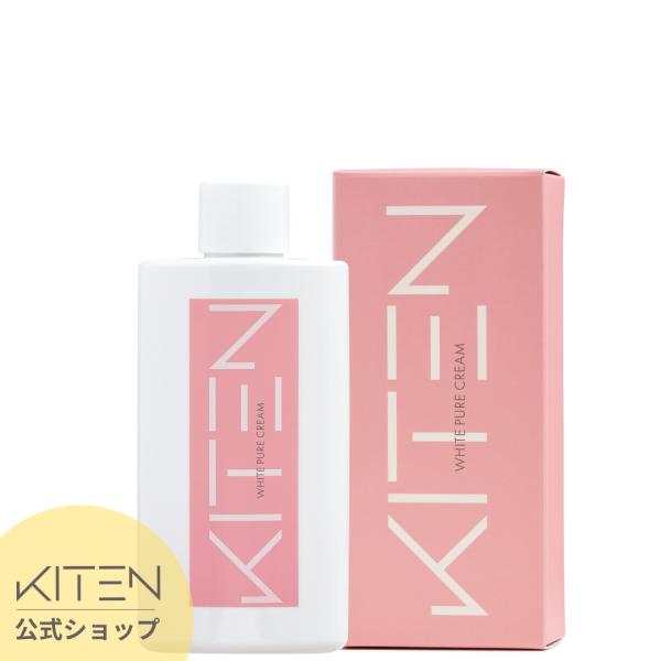 ★注意★本ショップ（公式KITENショップ）以外のショップで販売されているKITEN商品はすべて転売によるものです。転売品にはご注意ください。【医薬部外品・VIO〜全身美白※1】 Wの有効成分（グリチルリチン酸２k・水溶性プラセンタエキス）...