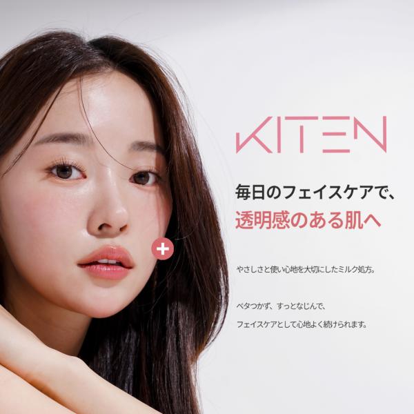 kitenshop_k003_3_d_20260305105510