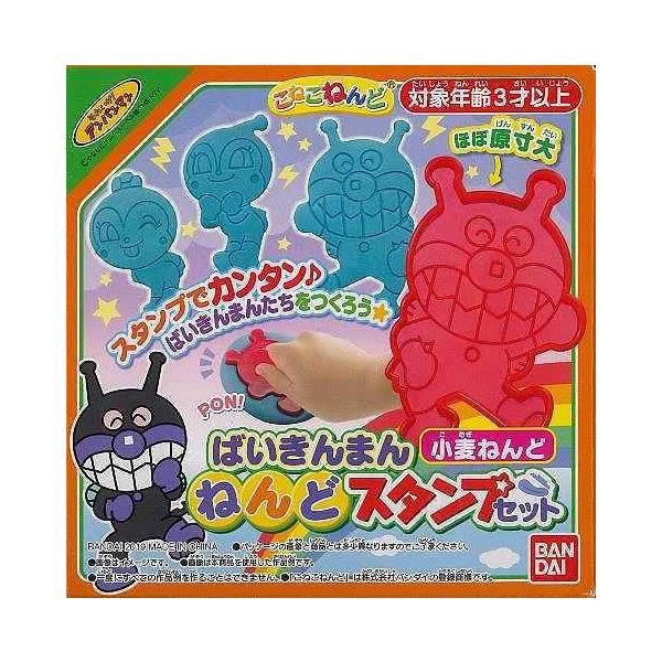 アンパンマン キャラクター ばいきんまん 本 雑誌の人気商品 通販 価格比較 価格 Com