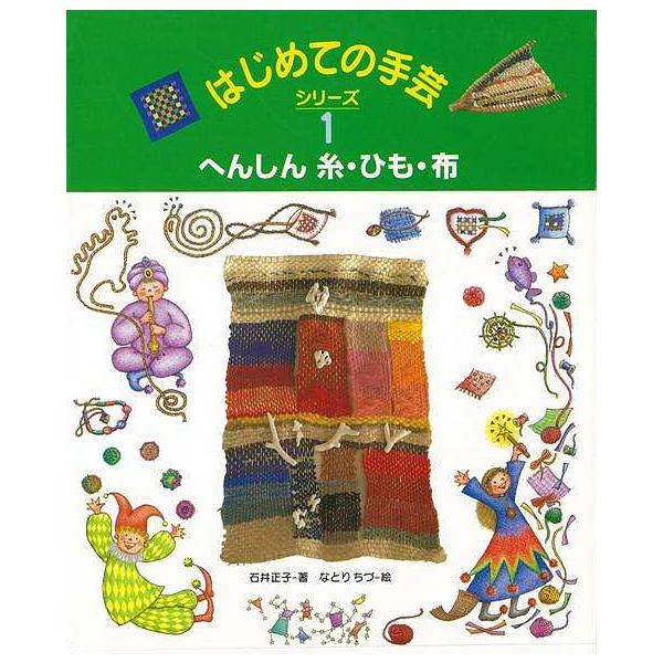 フェルト ひもの人気商品 通販 価格比較 価格 Com