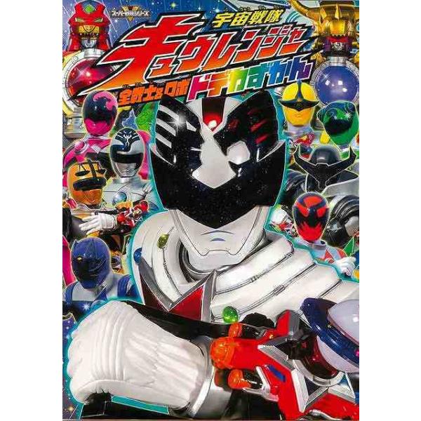 宇宙 図鑑の人気商品 通販 価格比較 価格 Com