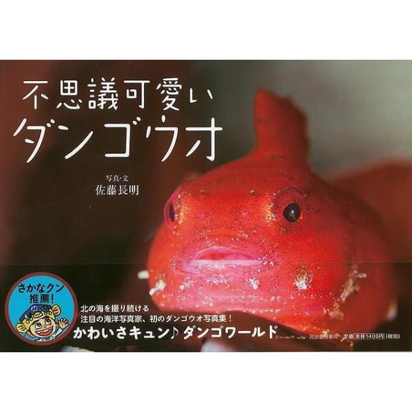 本 人気 写真集 雑誌の人気商品 通販 価格比較 価格 Com