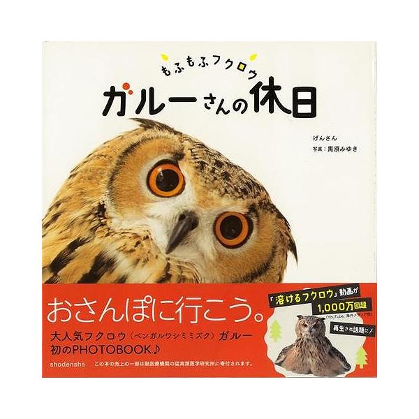 本 人気 写真集 雑誌 本 Cd Dvdの人気商品 通販 価格比較 価格 Com