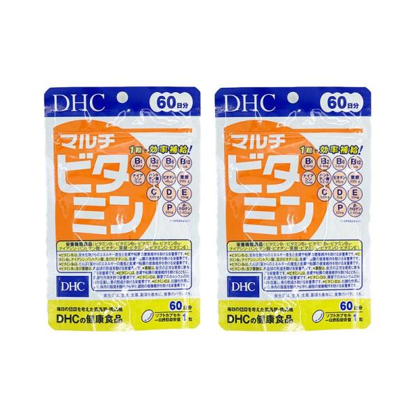 DHC マルチビタミン 60日分 2個セット 爆買