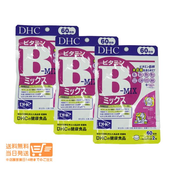 美容と健康に、全8種のビタミンB群をまとめて！ビタミンB1、B2、B6、B12、ナイアシン、パントテン酸、ビオチン、葉酸のビタミンB群全8種類にイノシトールをプラスした総合サプリメント複合サプリメントですこんな方にオススメです。・甘いものや...