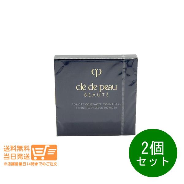 cle de peau BEAUTE（クレ ド ポー ボーテ） クレドポー ボーテ