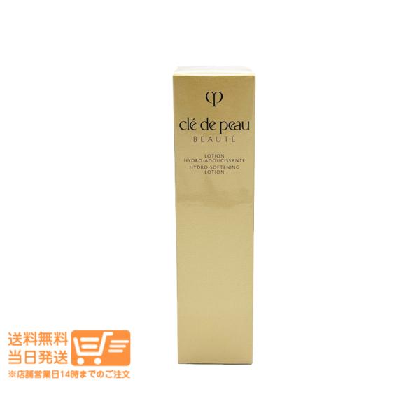 cle de peau BEAUTE クレドポーボーテ ローションイドロA n モイスト