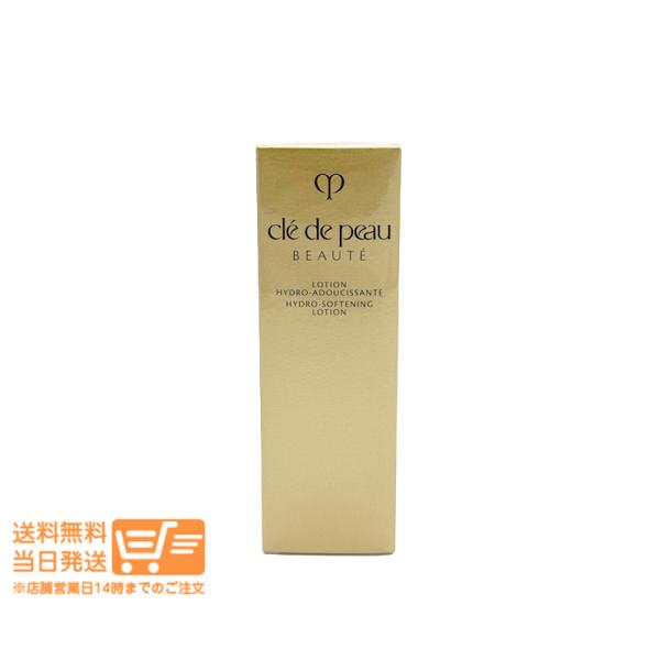 clé de peau クレドポーボーテ ローション　化粧水　170ml 新品 cle de peau BEAUTE 資生堂クレドポーボーテ ローションイドロCn
