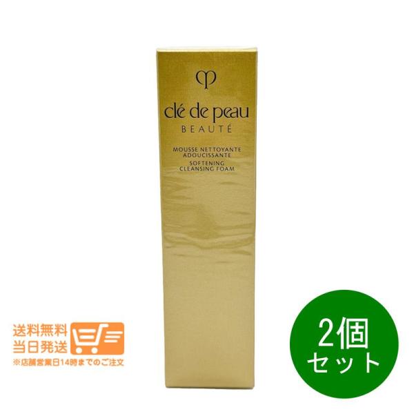 cle de peau BEAUTE（クレ ド ポー ボーテ） ムースネトワイアントA n