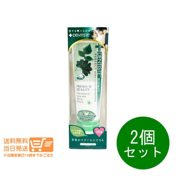 恋人、友達、家族、仕事相手。身近な人と接している時、口臭が気になったことはありませんか？特にたいせつな人と近距離で過ごしている時、自分の口臭も相手の口臭も気にしたくはないですよね。口臭が一番気になるとされているのは目覚めの時。でも、デンティ...
