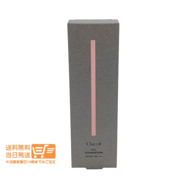 チャコット フィットファンデーション  571 ナチュラル Chacott