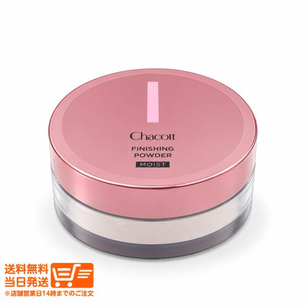 Chacott チャコット フィニッシングパウダー モイストCA 786 パールピンク 10g  フェイスパウダー パフ付 爆買